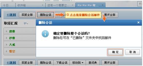 邮件主题，邮件主题是什么意思啊