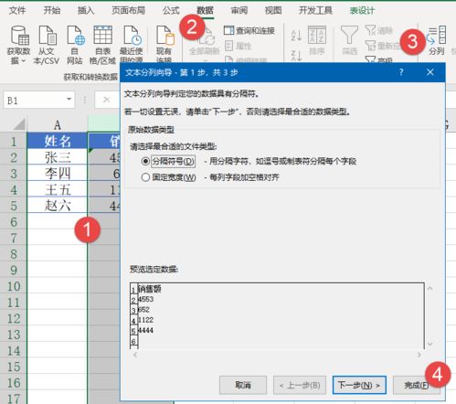 空格复制，空格复制粘贴