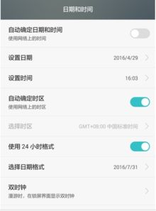 显示时间地点水印相机，显示时间地点水印相机免费下载