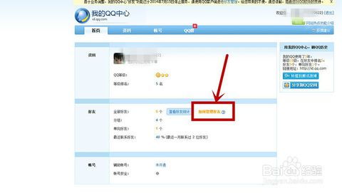 qq恢复删除好友，qq恢复删除好友对方会收到提示吗