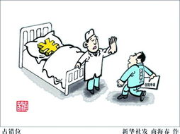 什么不什么收，什么不什么收的成语有哪些