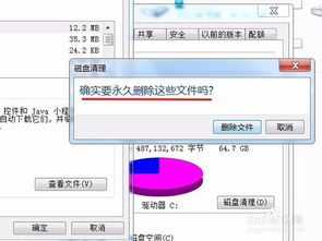 电脑磁盘怎么清理，电脑磁盘怎么清理没用的东西
