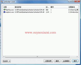 怎么强制删除手机自带软件