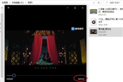 在播放，在播放文件时遇到问题怎么解决