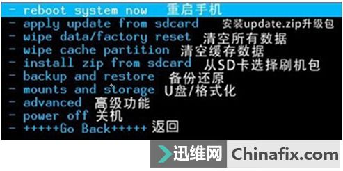 卡刷教程，miui卡刷教程