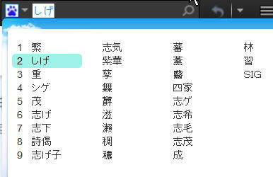 杏的读音，杳的读音