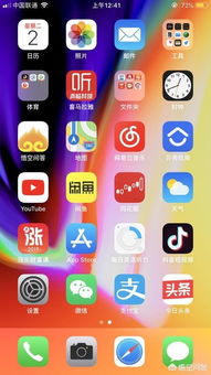 手机在线播放，狼群手机在线播放视频