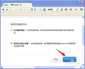 忘记icloud密码怎么办，ipad密码忘记了怎么办