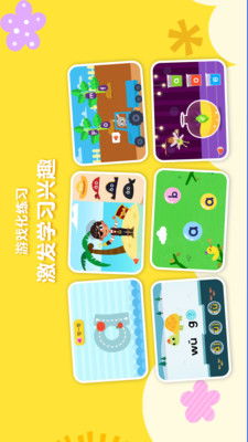 贝壳的拼音，贝壳的拼音和声调怎么写