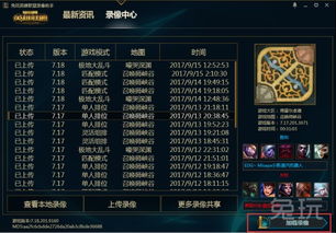 韩服ob网站，韩服ob网址