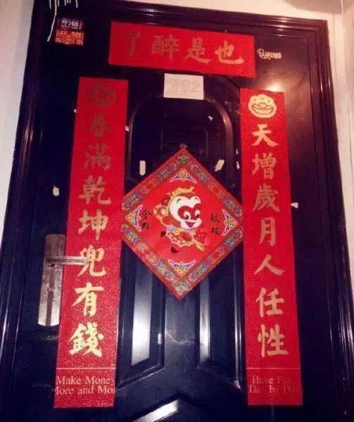 自创对联，自创对联高中生