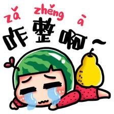 我不会英语，我不会英语用英语怎么说语音