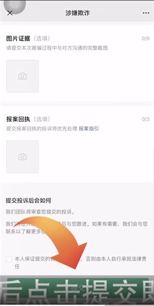 微信怎么撤回转账的钱