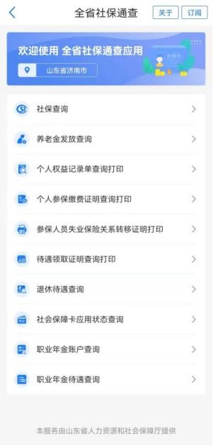 公积金怎么查余额，公积金查询个人余额查询官网