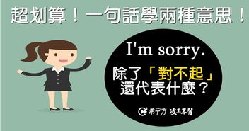 合算是什么意思，合算是什么意思,该给孩子怎么解释