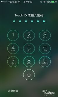 ipad解锁，ipad解锁密码忘记了怎么办
