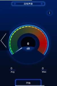 测试声音类型的软件，测试声音的软件