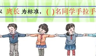 一庹长是什么意思