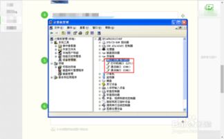 端口查看，linux端口查看
