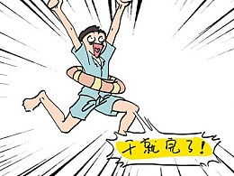 我拿什么拯救，我拿什么拯救你