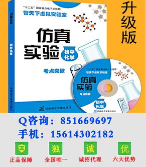 物理化学虚拟实验室，物理化学虚拟实验室是什么