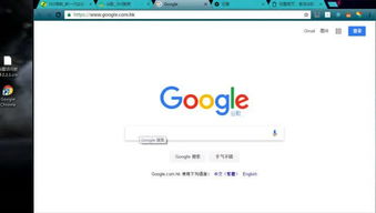 谷歌搜索引擎属于哪种类型的搜索引擎?