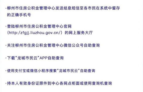 如何提取住房公积金里的钱，支付宝如何提取住房公积金里的钱