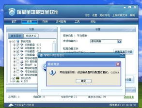 电脑怎么连接网络，电脑怎么连接网线上网
