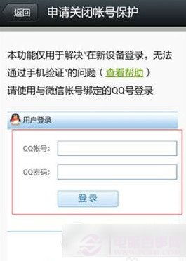 怎样取消微信绑定的手机号，怎么才能一个手机号注册两个微信