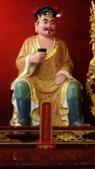 太岁是什么意思