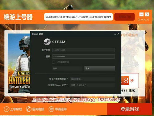 551主号怎么删除副号，551主号怎么删除副号号码