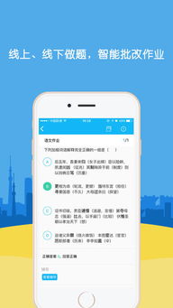 会课网，会课网官网登录