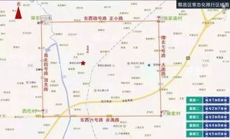 西安今天限行尾号是多少，西安今天限行尾号是多少外地车