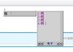 空白怎么打，空白怎么打出来复制