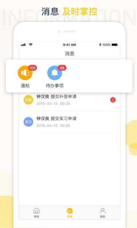 蘑菇丁官网，工学云蘑菇丁官网