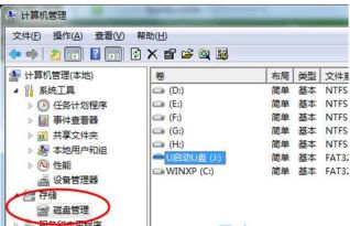 u盘不显示，u盘不显示怎么办