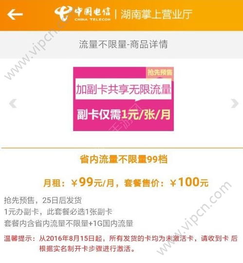 流量卡怎么办，流量卡怎么办理中国移动