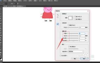 ps快速选择工具怎么抠图