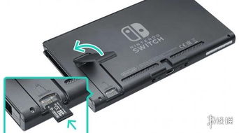 switch内存，switch内存卡用什么牌子的