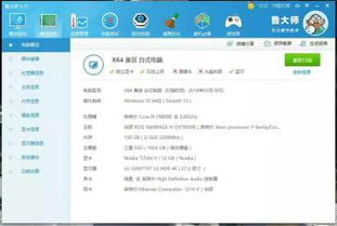 qq内存为什么那么大呢，为什么QQ内存越来越大
