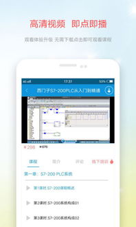 技成培训网官方网站，技成培训网官方网站下载中心