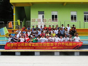 拓展培训方案，户外拓展培训方案