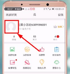 微博怎样不显示手机型号，微博怎样不显示手机型号显示别的