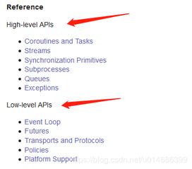 asyncio，asyncio怎么读
