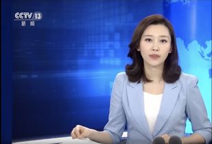 中央电视台13套在线直播今日关注18:00共同关注,怎么才能看到