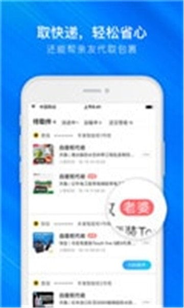 菜鸟裹裹寄快递，菜鸟裹裹寄快递怎么收费