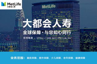 都会如意两全保险，都会如意两全保险是什么险种