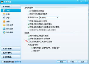 隐藏qq号，隐藏qq号怎么查找
