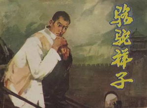 骆驼祥子5章好词佳句，骆驼祥子15章的好词好句