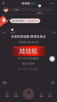 快手直播网页版，快手直播网页版进入口